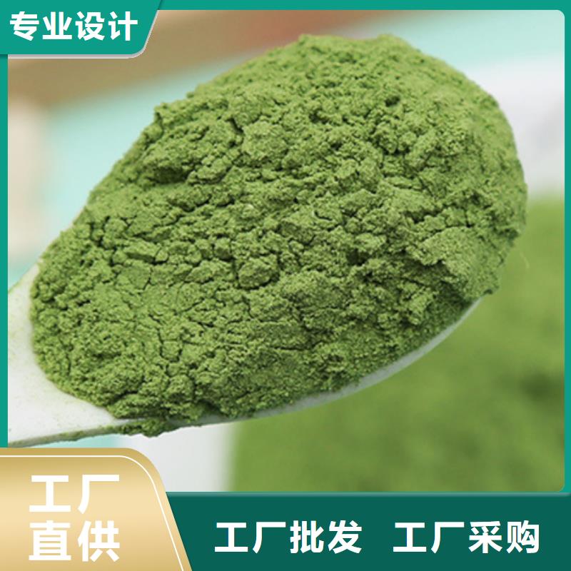 菠菜粉購買