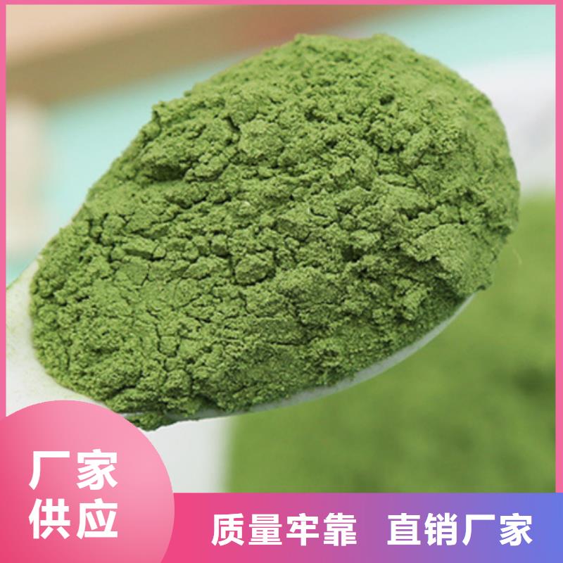 脫水菠菜粉零售