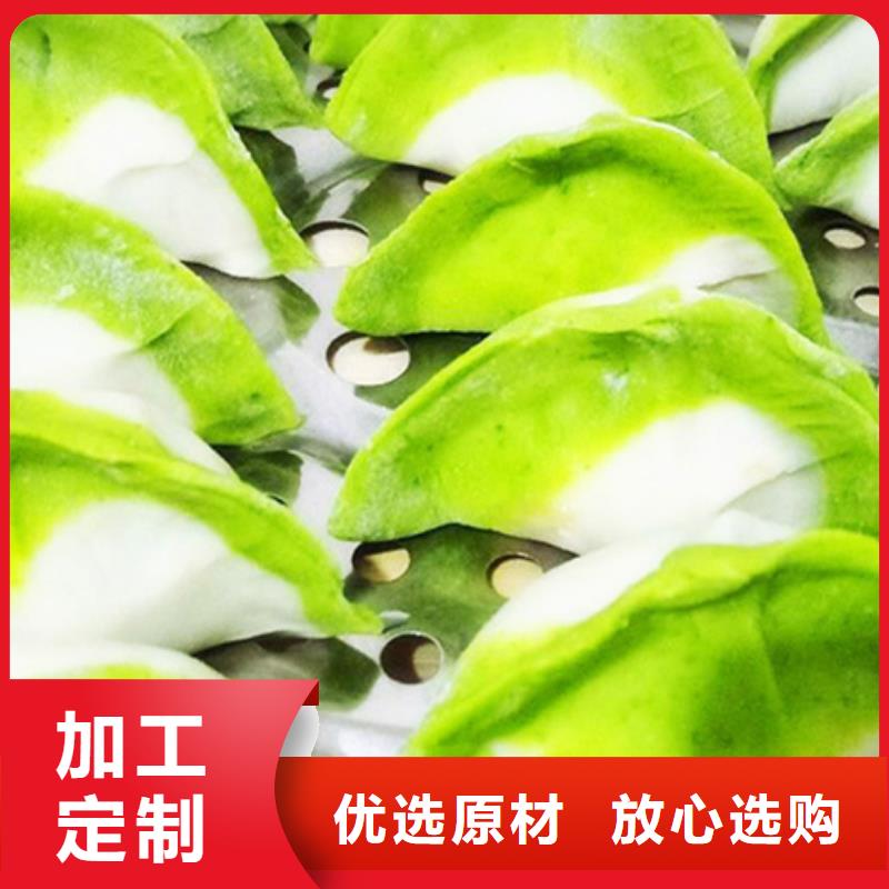 脫水菠菜粉產(chǎn)品介紹