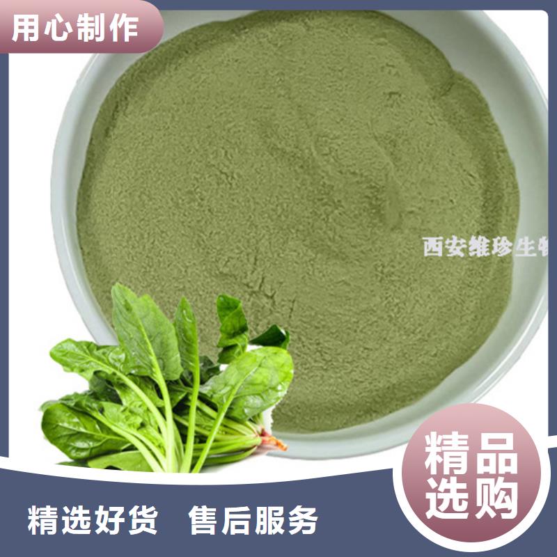 澄迈县菠菜粉品质保障