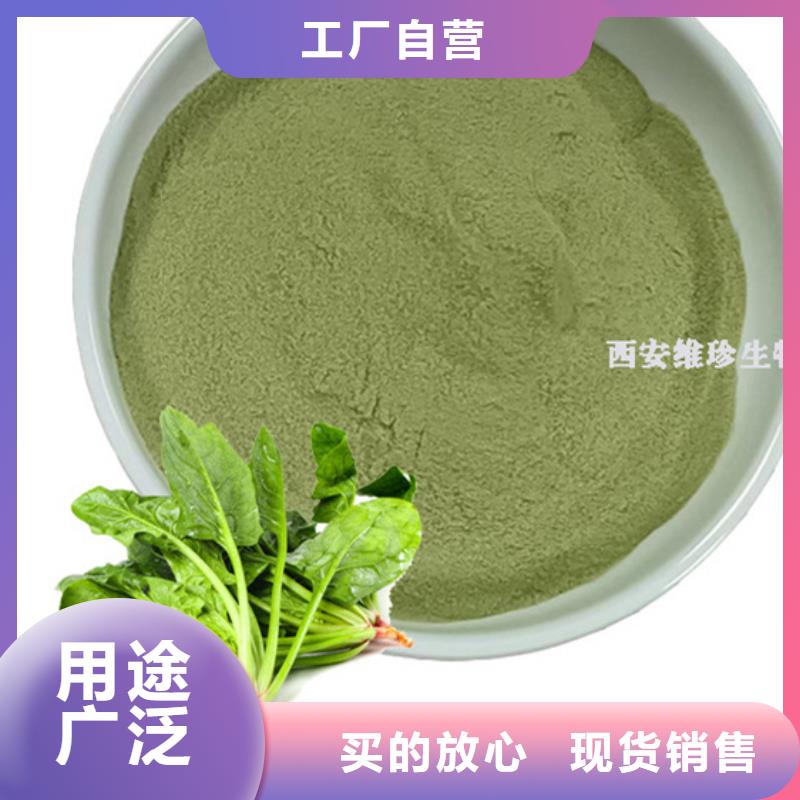 脫水菠菜粉零售