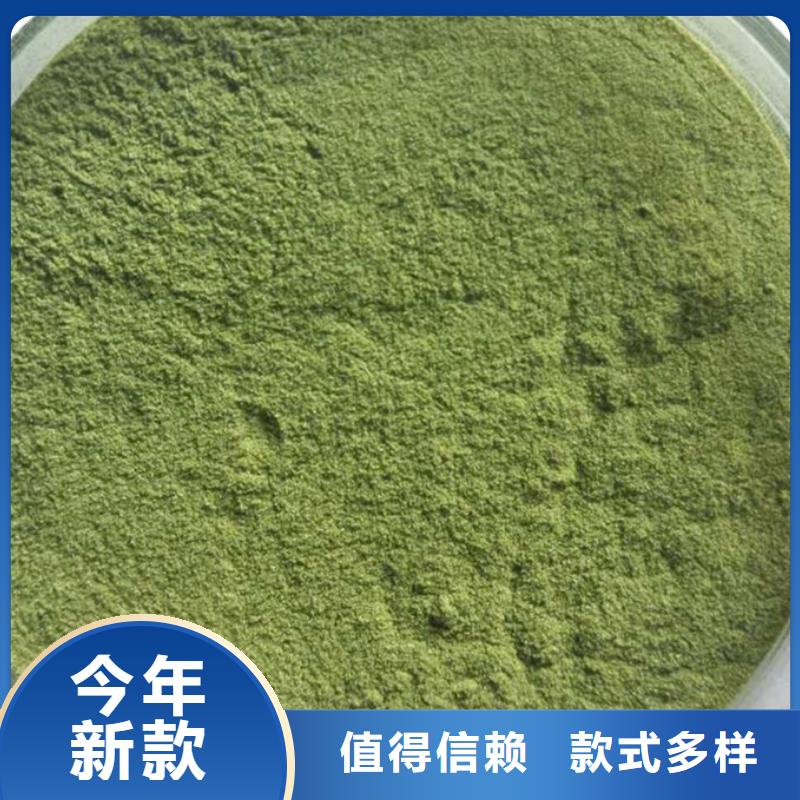菠菜粉免費(fèi)咨詢
