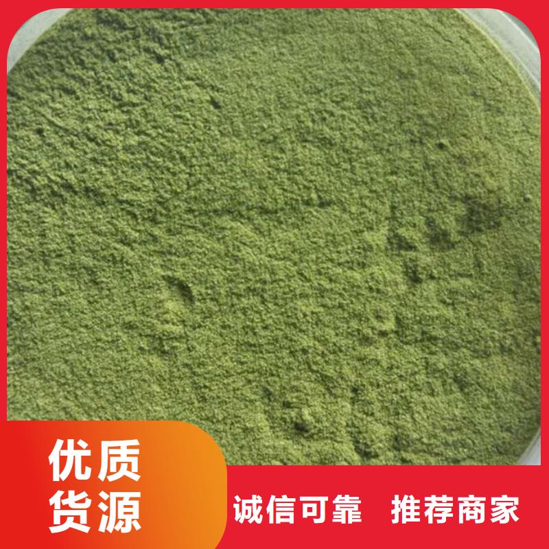菠菜熟粉價格行情