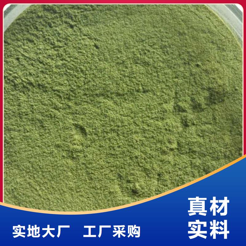 菠菜熟粉免費(fèi)咨詢