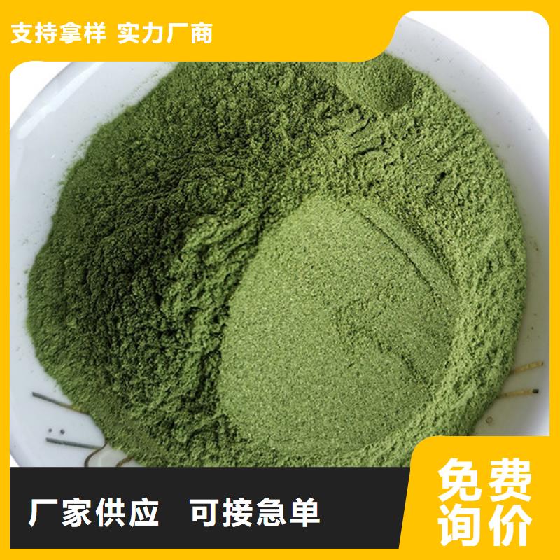 菠菜熟粉厂家