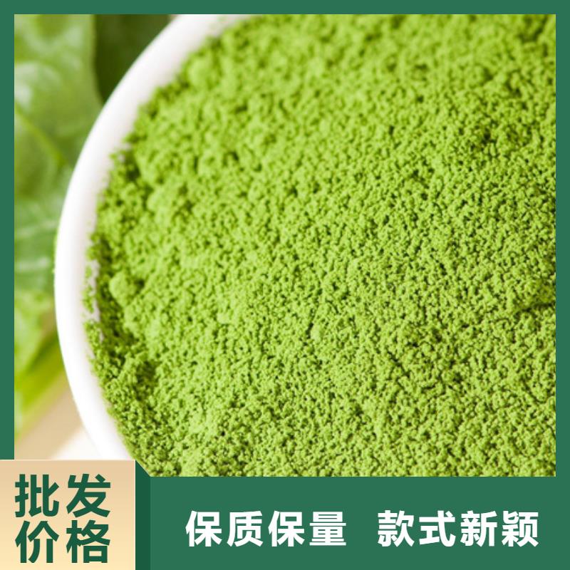 菠菜熟粉種類(lèi)齊全