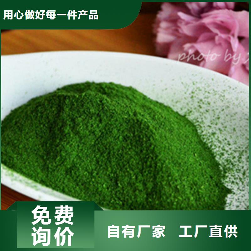 菠菜熟粉销售