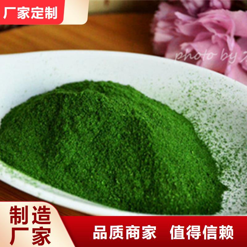 菠菜熟粉品牌廠家