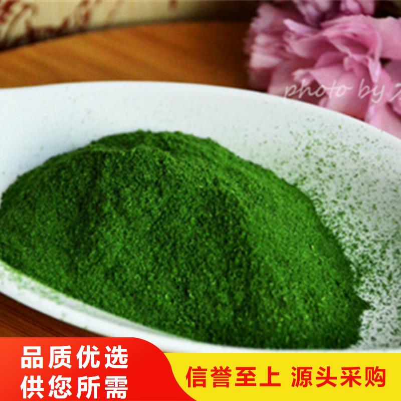 菠菜熟粉品牌厂家