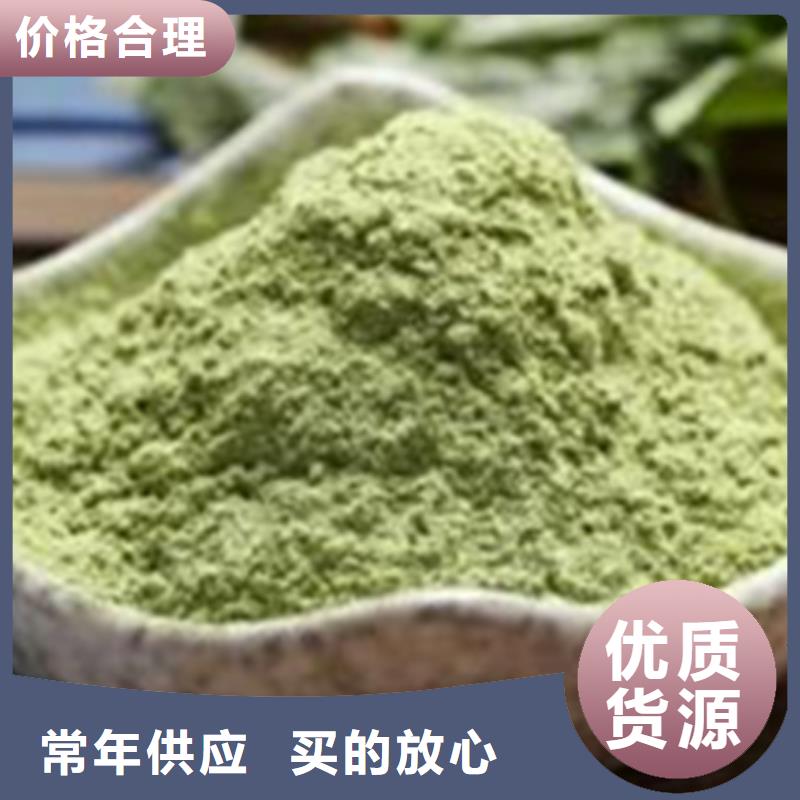 菠菜熟粉免費(fèi)咨詢