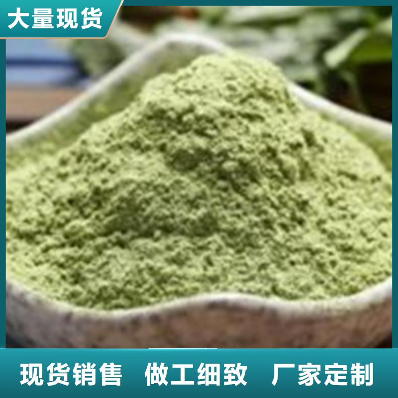 菠菜粉實(shí)體廠家