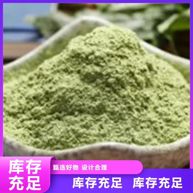 菠菜熟粉中心