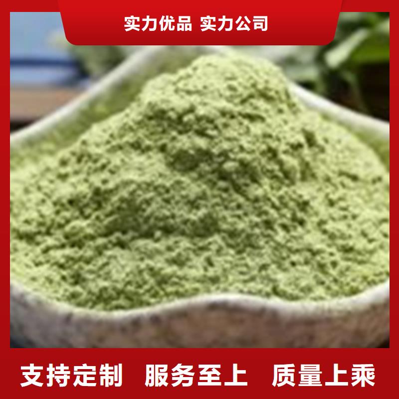 脫水菠菜粉規(guī)格齊全