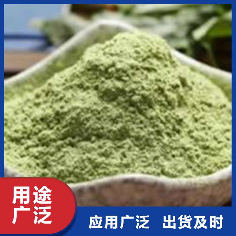 脫水菠菜粉全國發(fā)貨