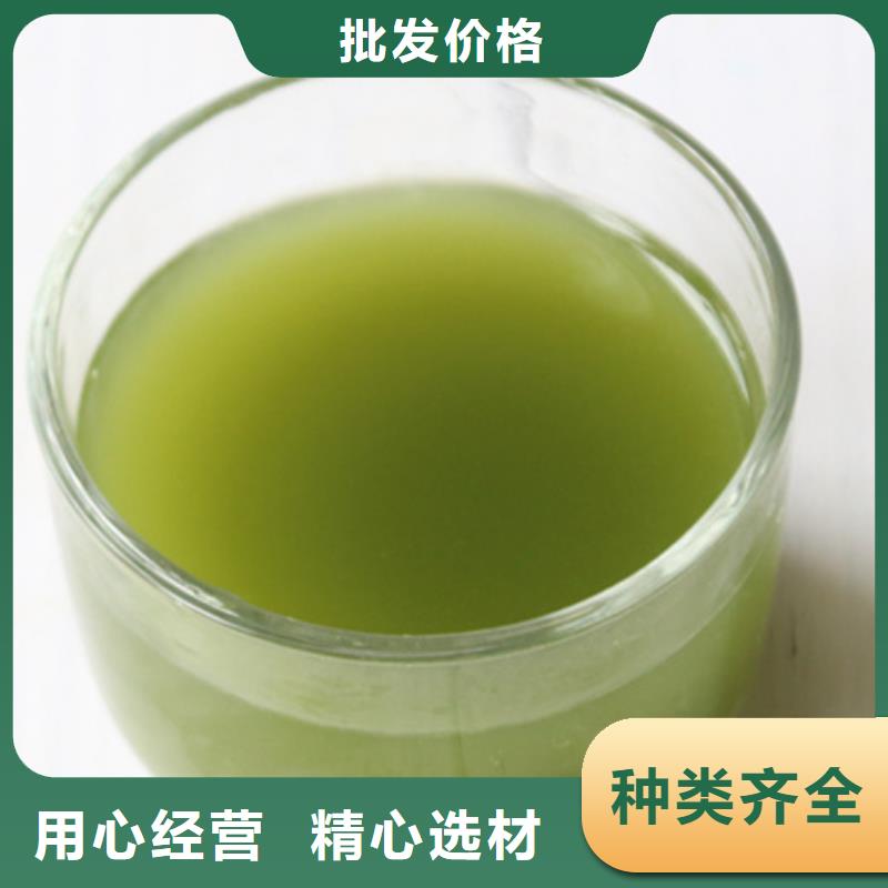 菠菜粉購買