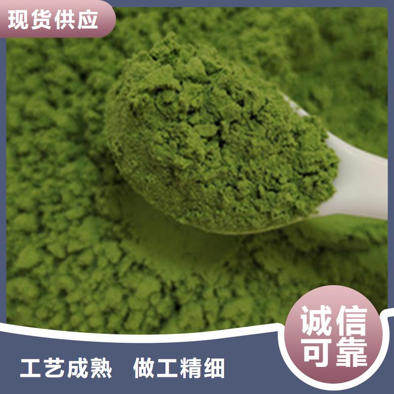 菠菜熟粉销售