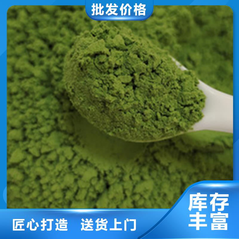 脫水菠菜粉規(guī)格齊全