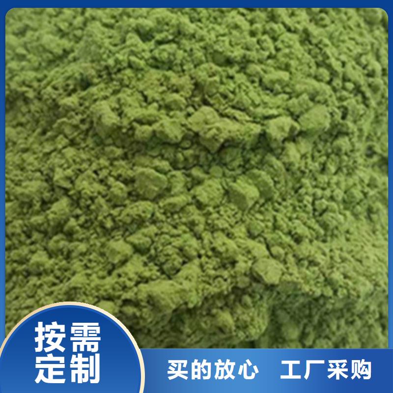 菠菜粉售后無憂