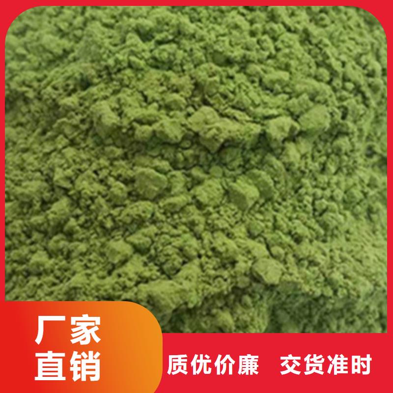 生產(chǎn)菠菜粉