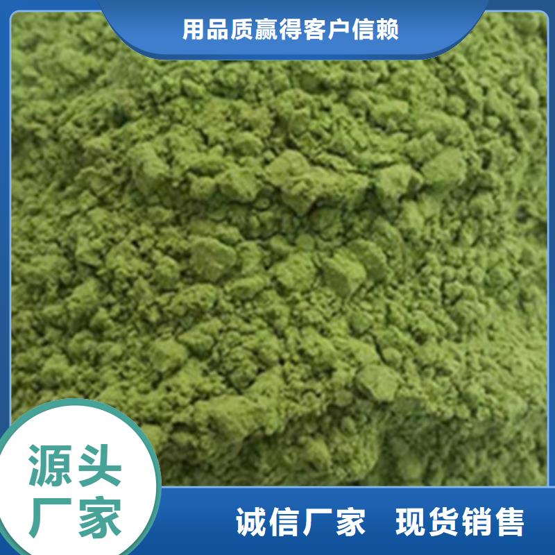 菠菜粉批发零售