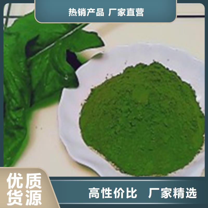 菠菜粉實(shí)體廠家