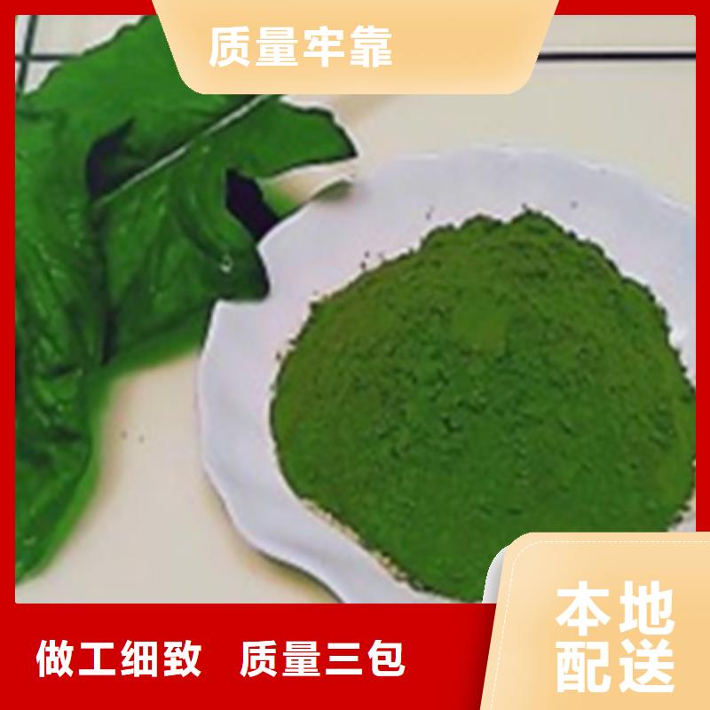 菠菜熟粉種類(lèi)齊全