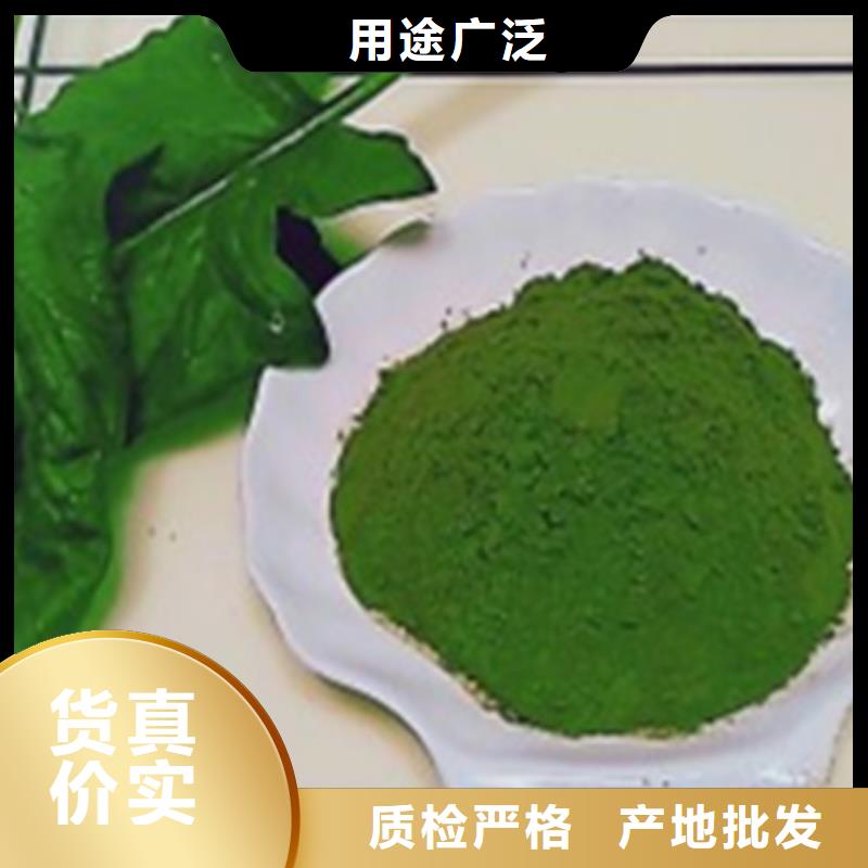 菠菜生粉擇優(yōu)