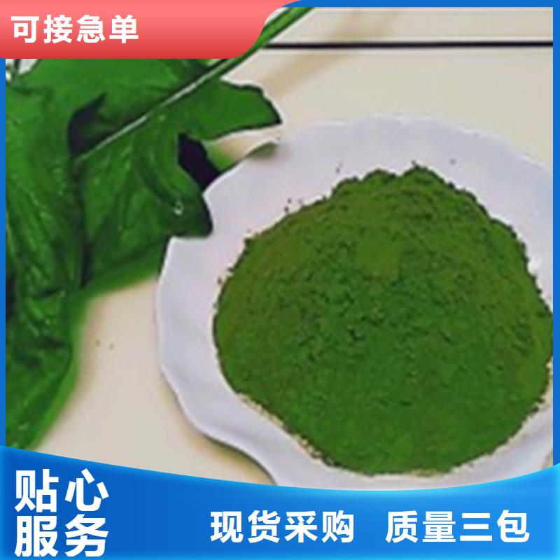 菠菜熟粉中心
