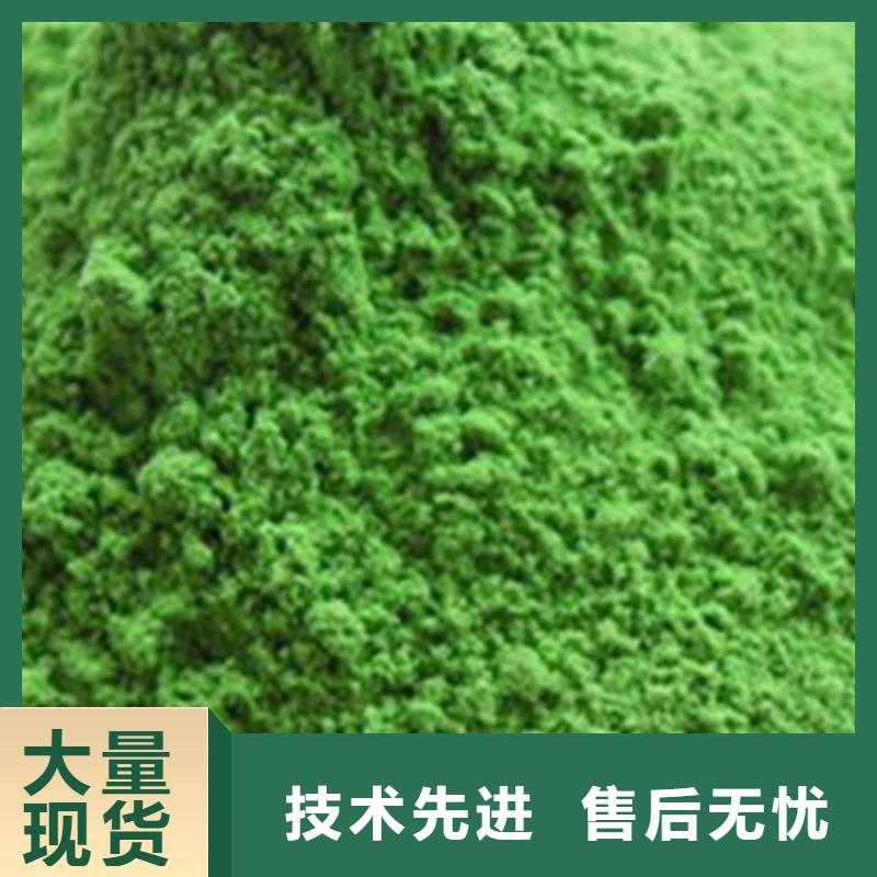 菠菜粉信息