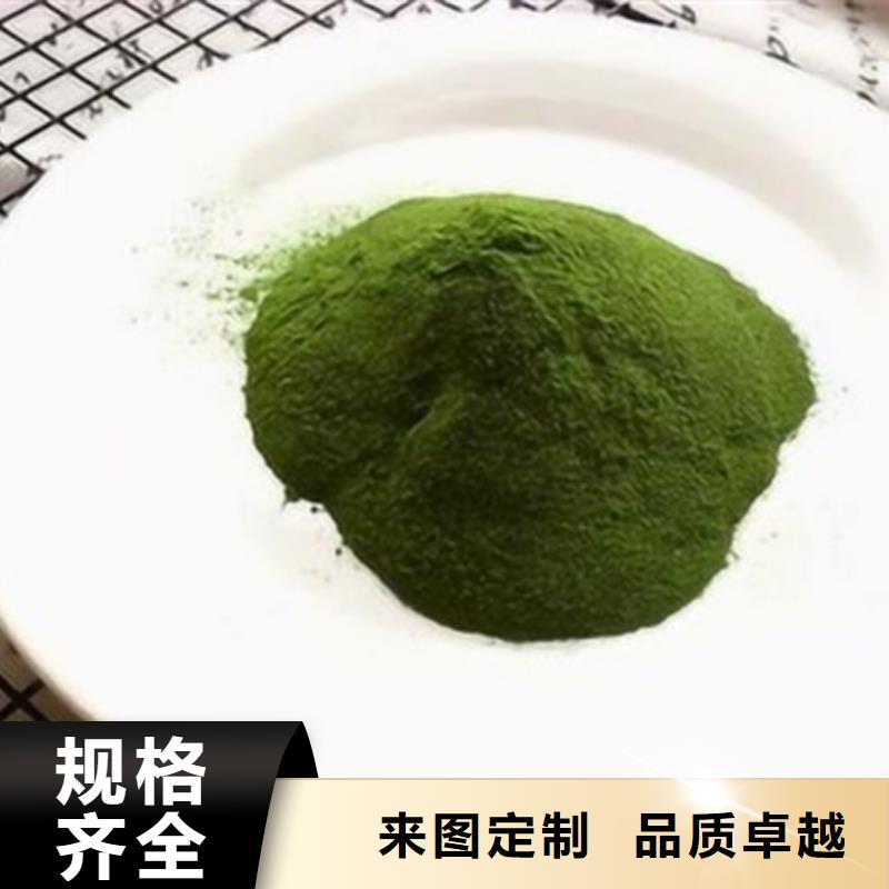 菠菜熟粉現(xiàn)貨報(bào)價(jià)