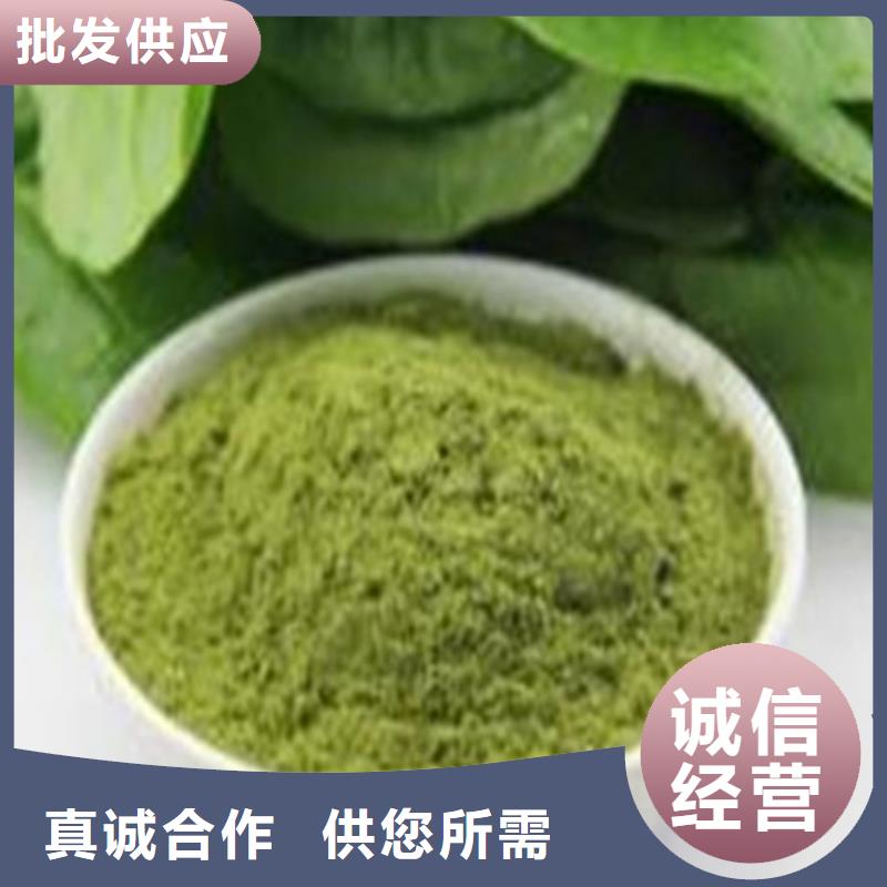 脫水菠菜粉零售