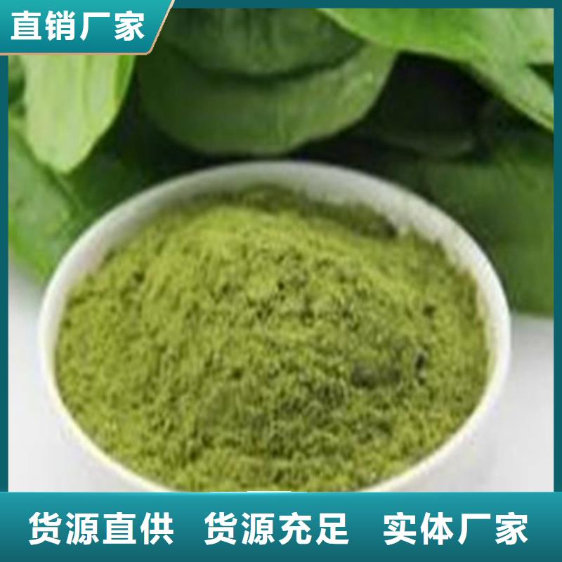 菠菜熟粉