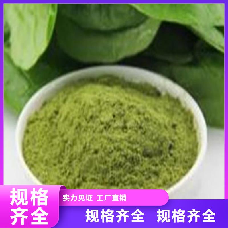 菠菜熟粉货源充足