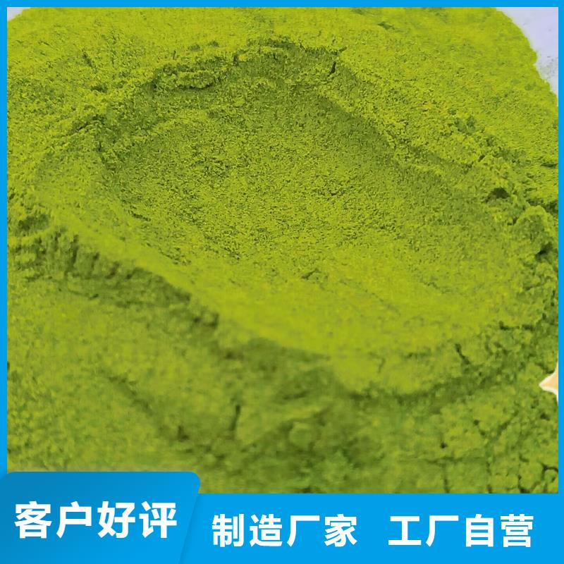 脫水菠菜粉全國發(fā)貨