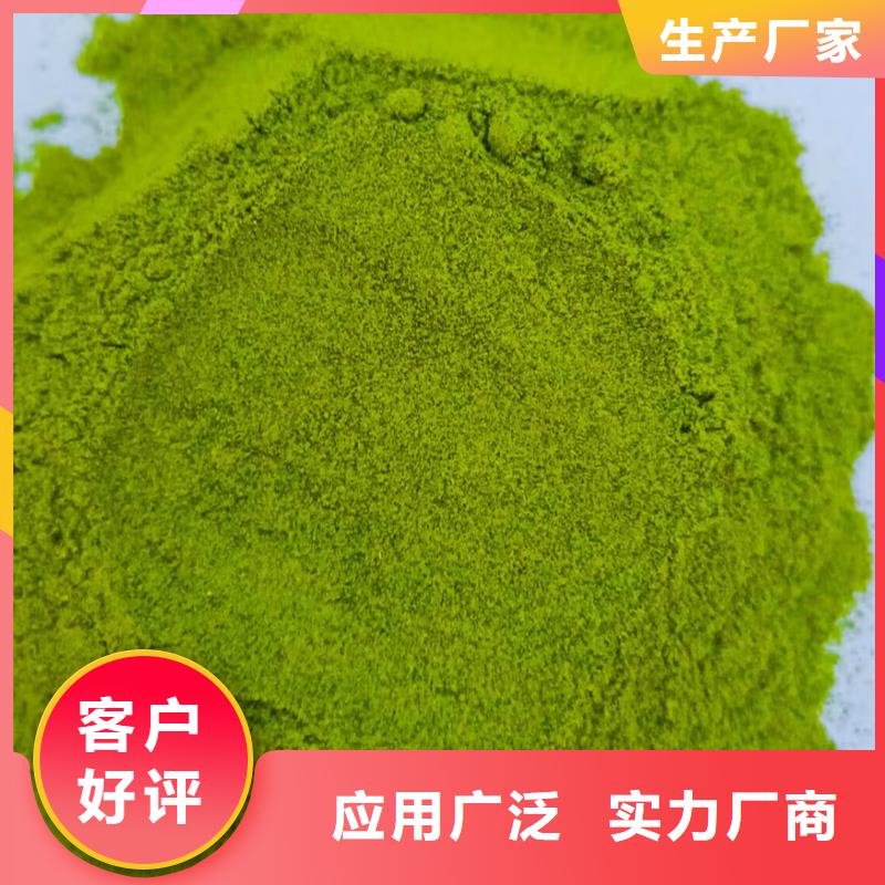 脫水菠菜粉零售