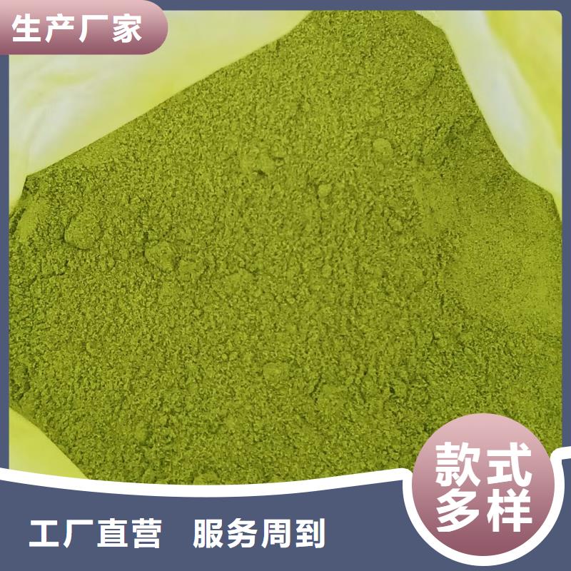 菠菜熟粉價格行情
