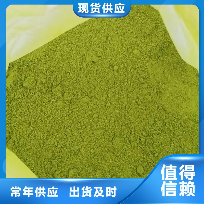 脫水菠菜粉批發(fā)