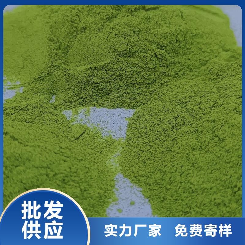菠菜粉批发零售