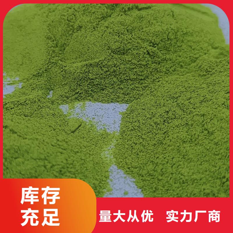 菠菜粉发货及时