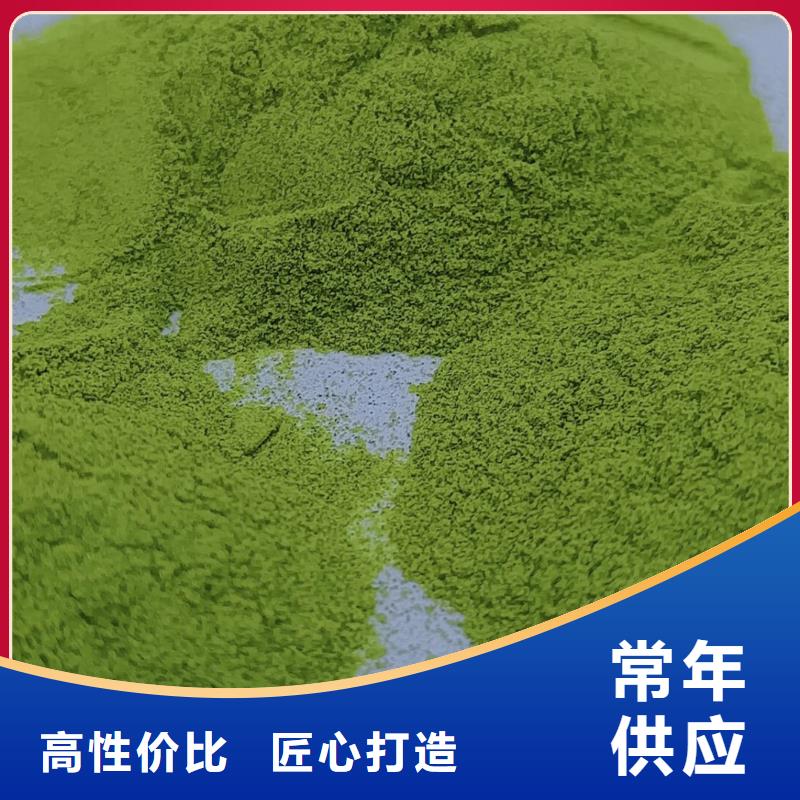 菠菜粉多重優(yōu)惠