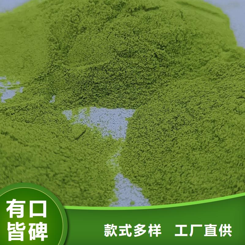 菠菜熟粉厂家