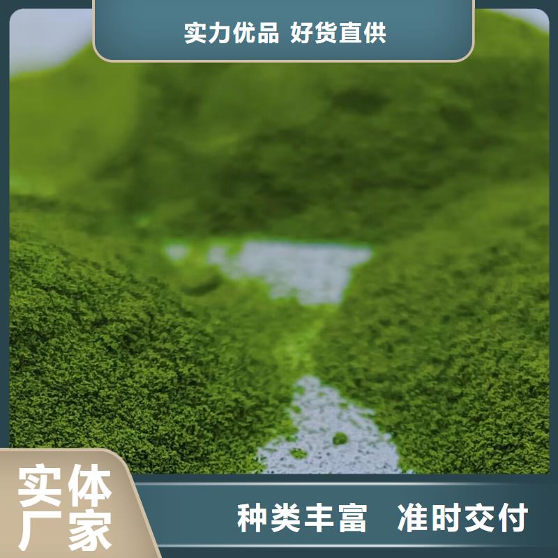 菠菜粉價格
