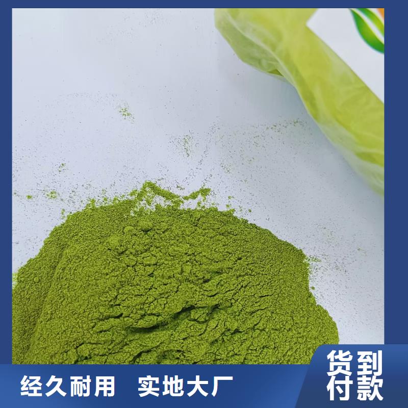 菠菜熟粉種類(lèi)齊全