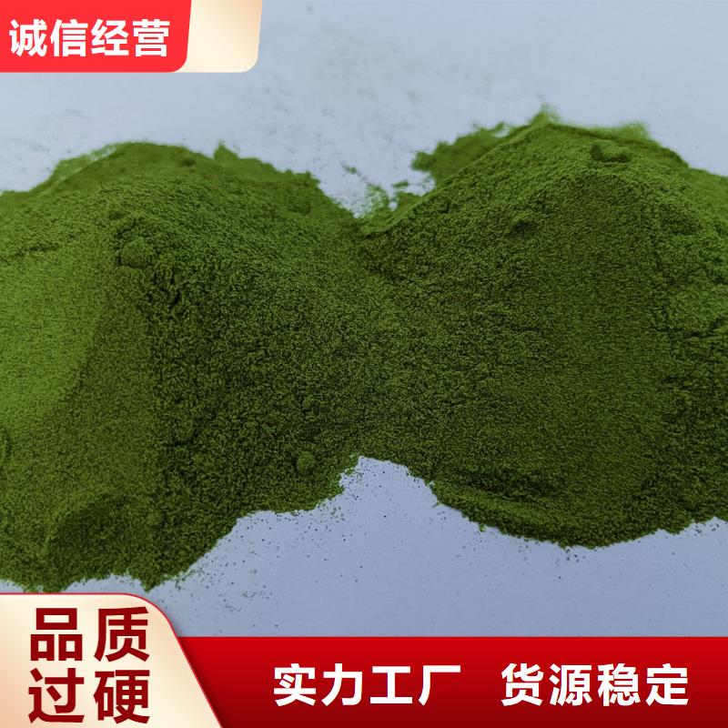 菠菜熟粉價(jià)格行情