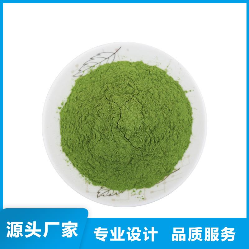 脫水菠菜粉零售