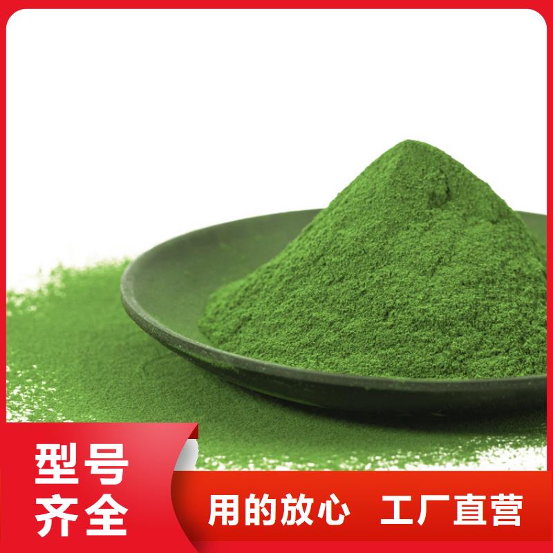 保亭县菠菜粉价格优