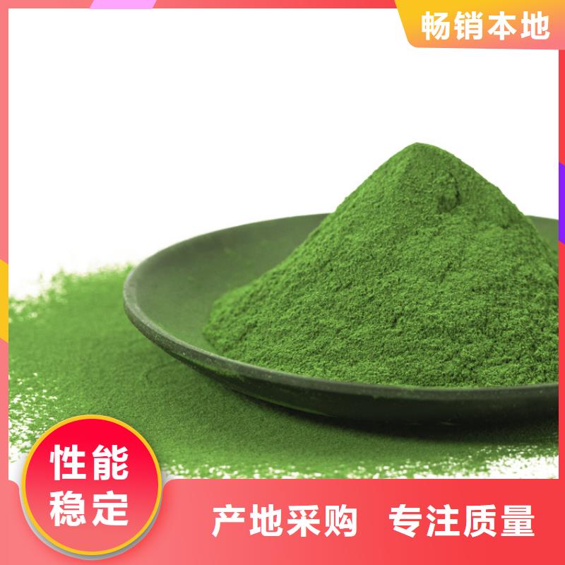 菠菜熟粉厂家