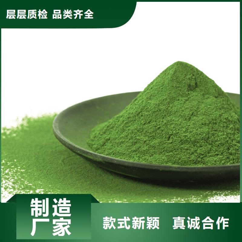 脫水菠菜粉零售
