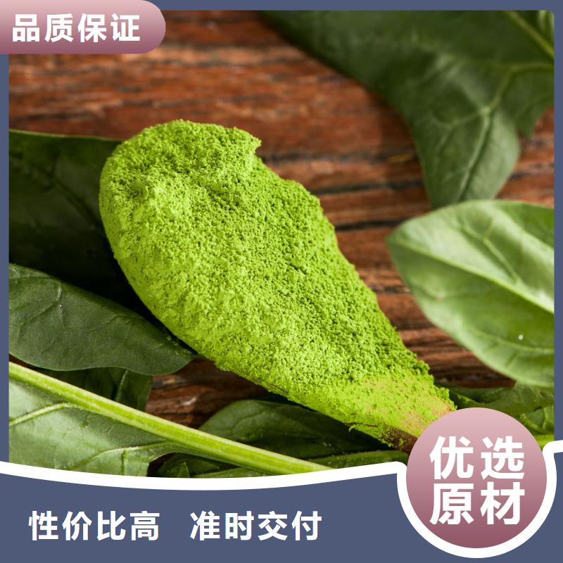 保亭县菠菜粉价格优