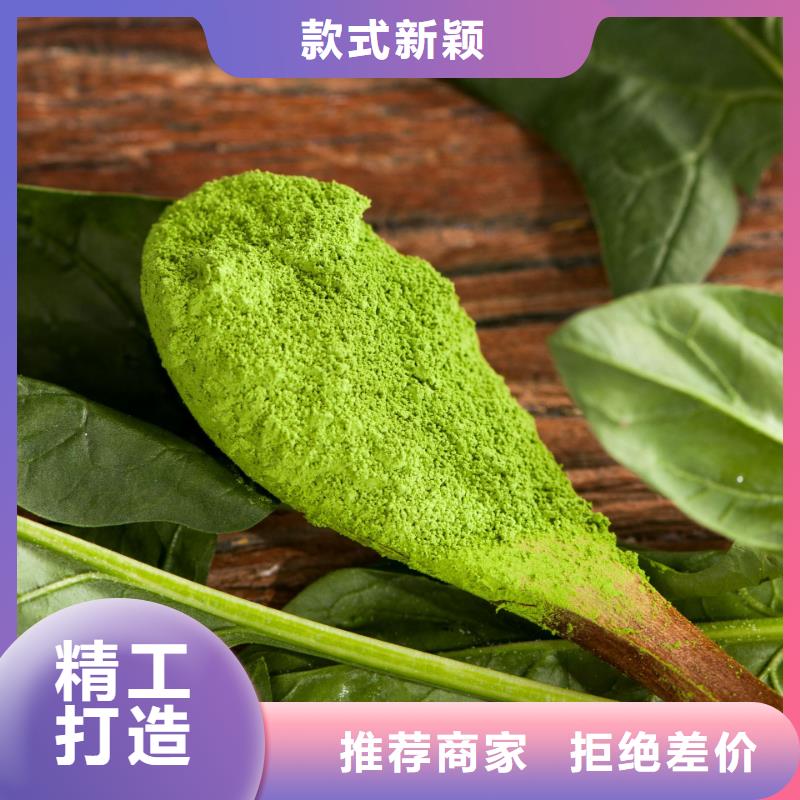 菠菜粉實體廠家